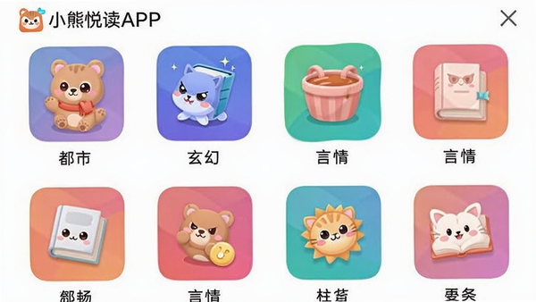С���ö�APP���鼮�����б����棬չʾ���С����á�����ȶ������ͼ�꣬ɫ�ʷḻ����������