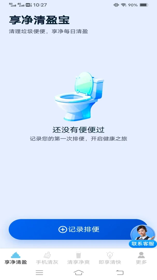 �����ֻ�����-�ֻ������Ż�ר�ҽ�ͼ