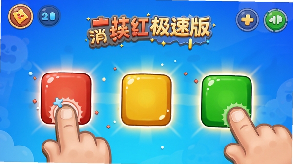 �����������ٰ��淨ʾ��ͼ����ָ�������飬������ͬ��ɫ�����������������Ϊ������ɫ����ϷUI��������ͨ��Ⱦ���