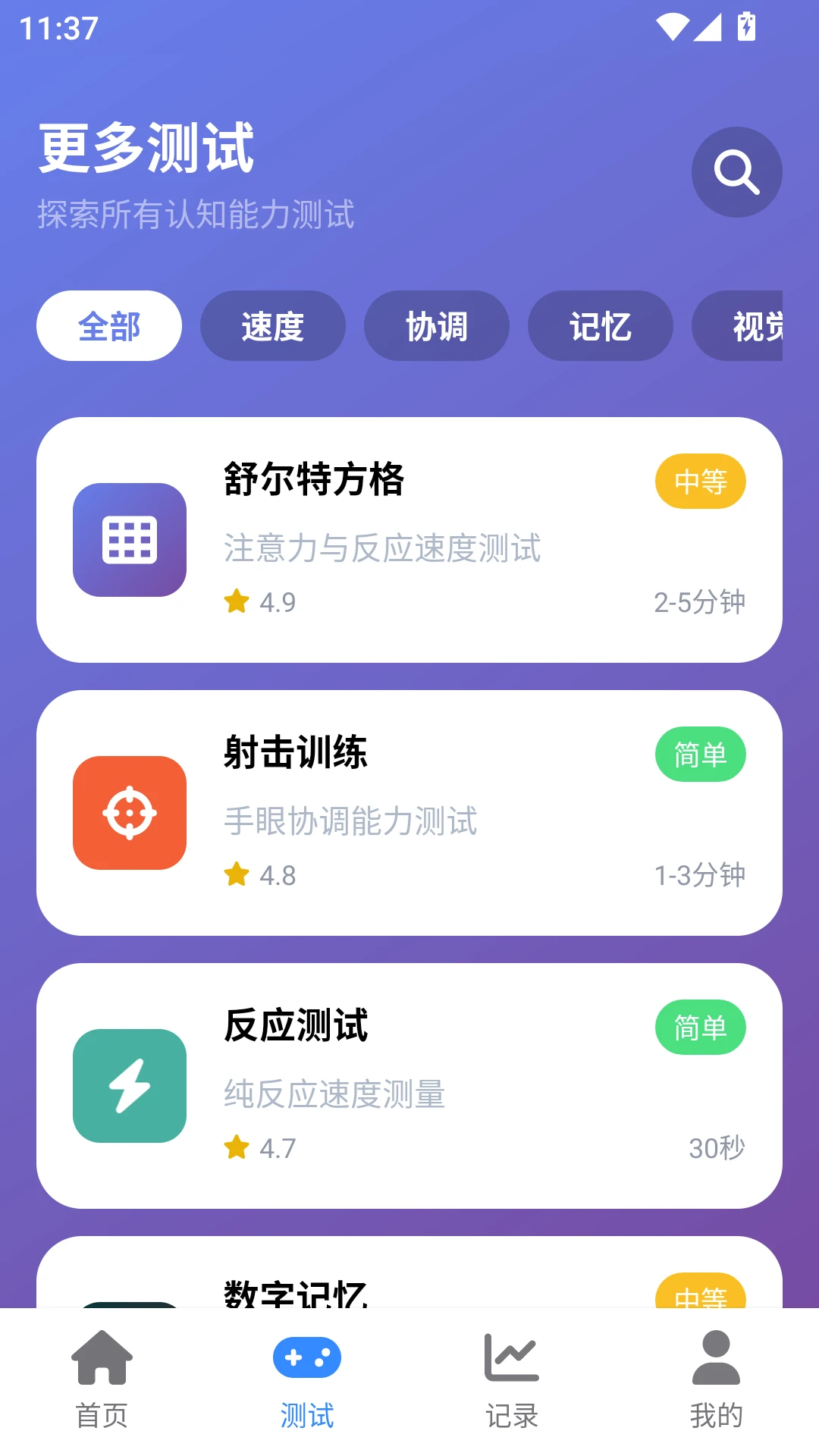 �����׼��Ӧ����-��׼�ⷴӦ�ٶȽ�ͼ