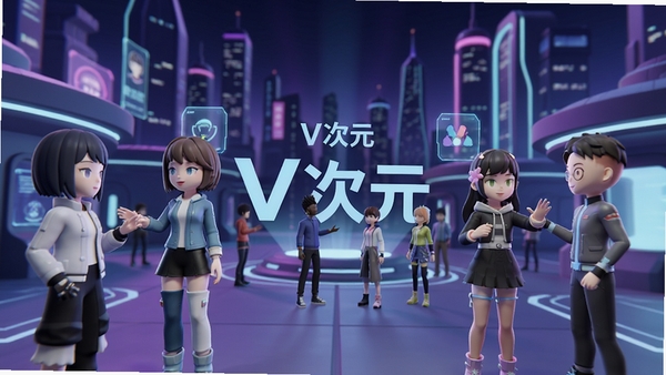һ��չʾV��Ԫ�����罻������3D����ͼ���������ж��������������ɫ�� futuristic ���Ĺ㳡�ϻ������������޺���˸�Ĵ�Ԫ���У�����ɫ������ɫ����ɫΪ����ǿ���Ƽ������罻��Χ������������ʾ��V��Ԫ��������