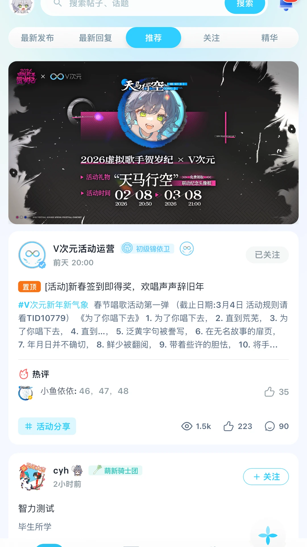 V��Ԫ-�����罻�������ͼ
