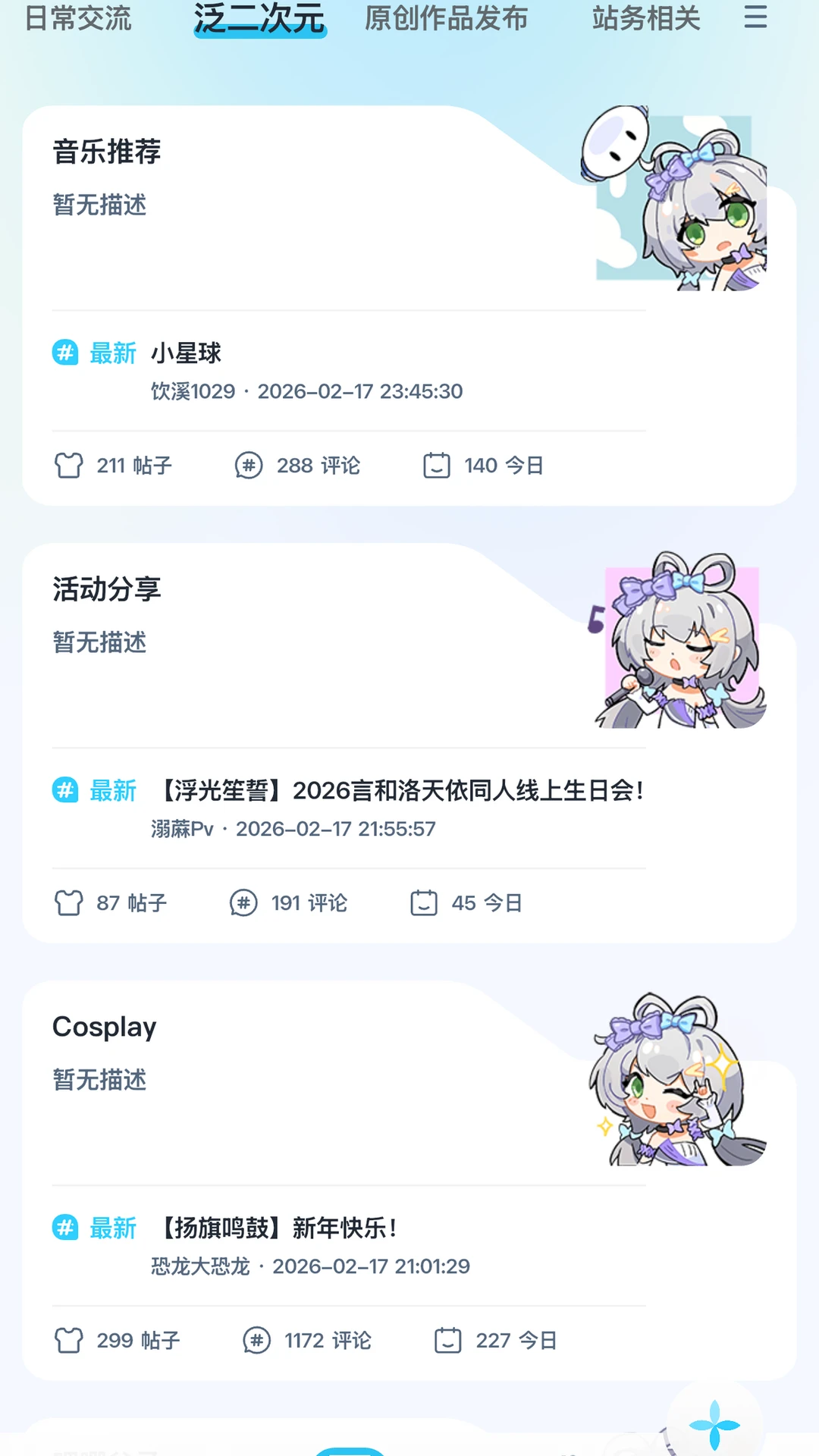 V��Ԫ-�����罻�������ͼ
