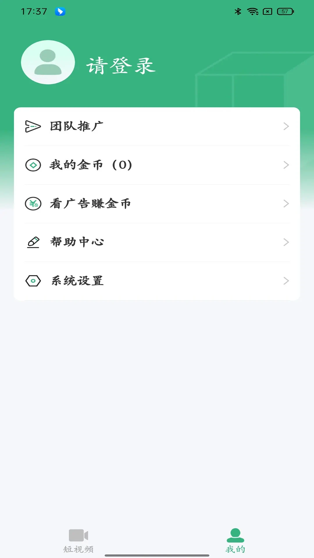 �ӽ缯��-һվʽ��Դ�������߽�ͼ