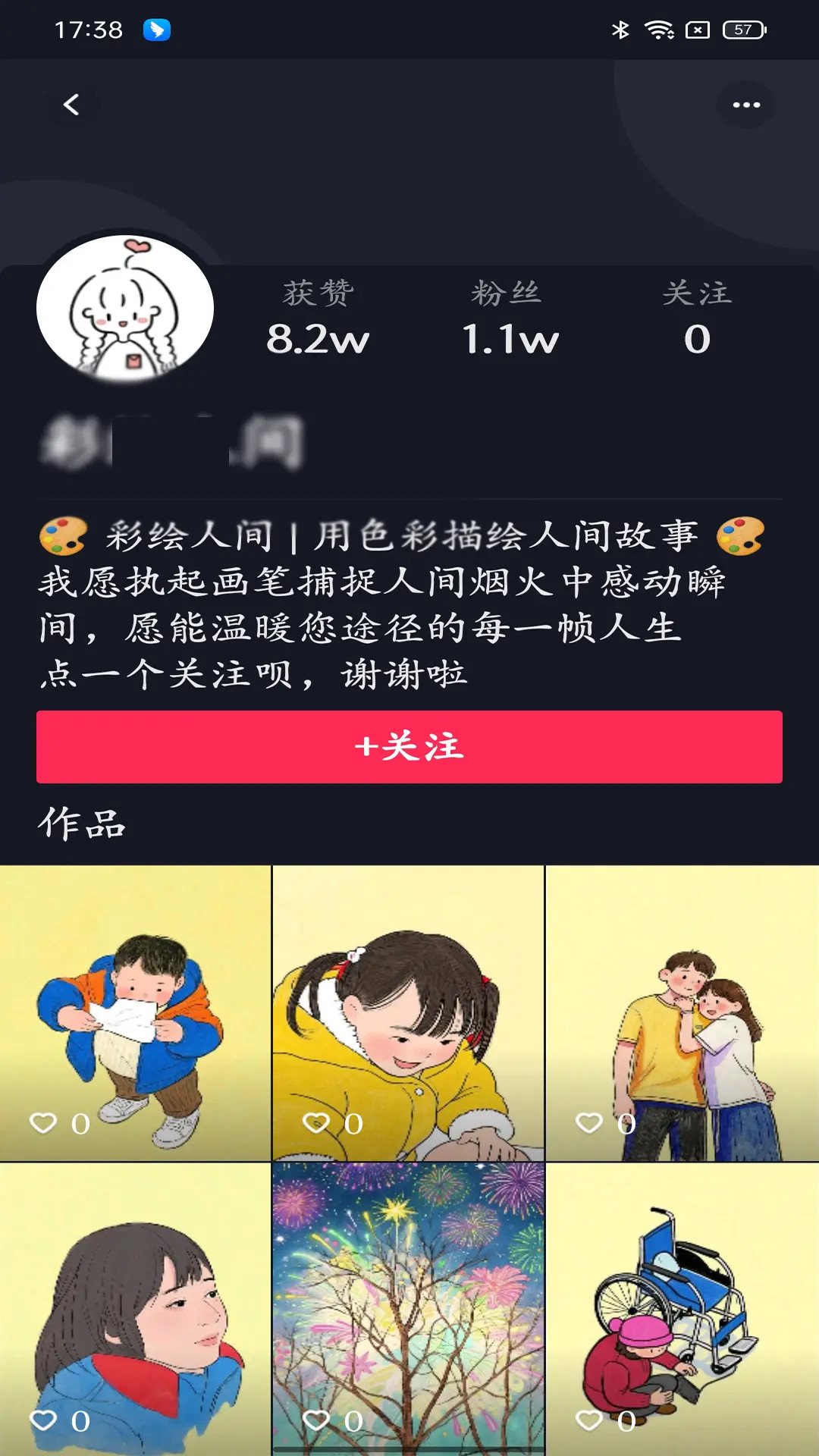 �ӽ缯��-һվʽ��Դ�������߽�ͼ