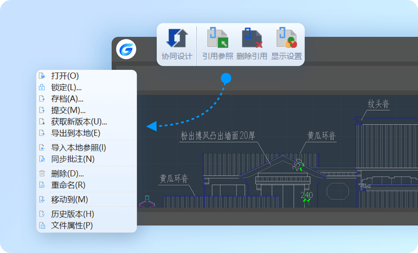 浩辰CAD2019-专业高效的CAD绘图软件 下载安装界面与功能总览