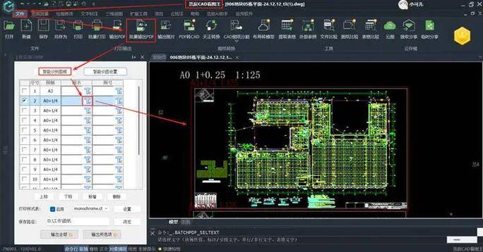 浩辰CAD2019-专业高效的CAD绘图软件 安装步骤与选项设置详解