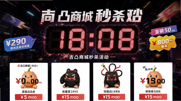 ��͹�̳���ɱ�ҳ�棬����ʱ��Χǿ�ң���Ʒ�۸���Ŀ��������ǩɫ�����ޣ��������򣬵��̴������