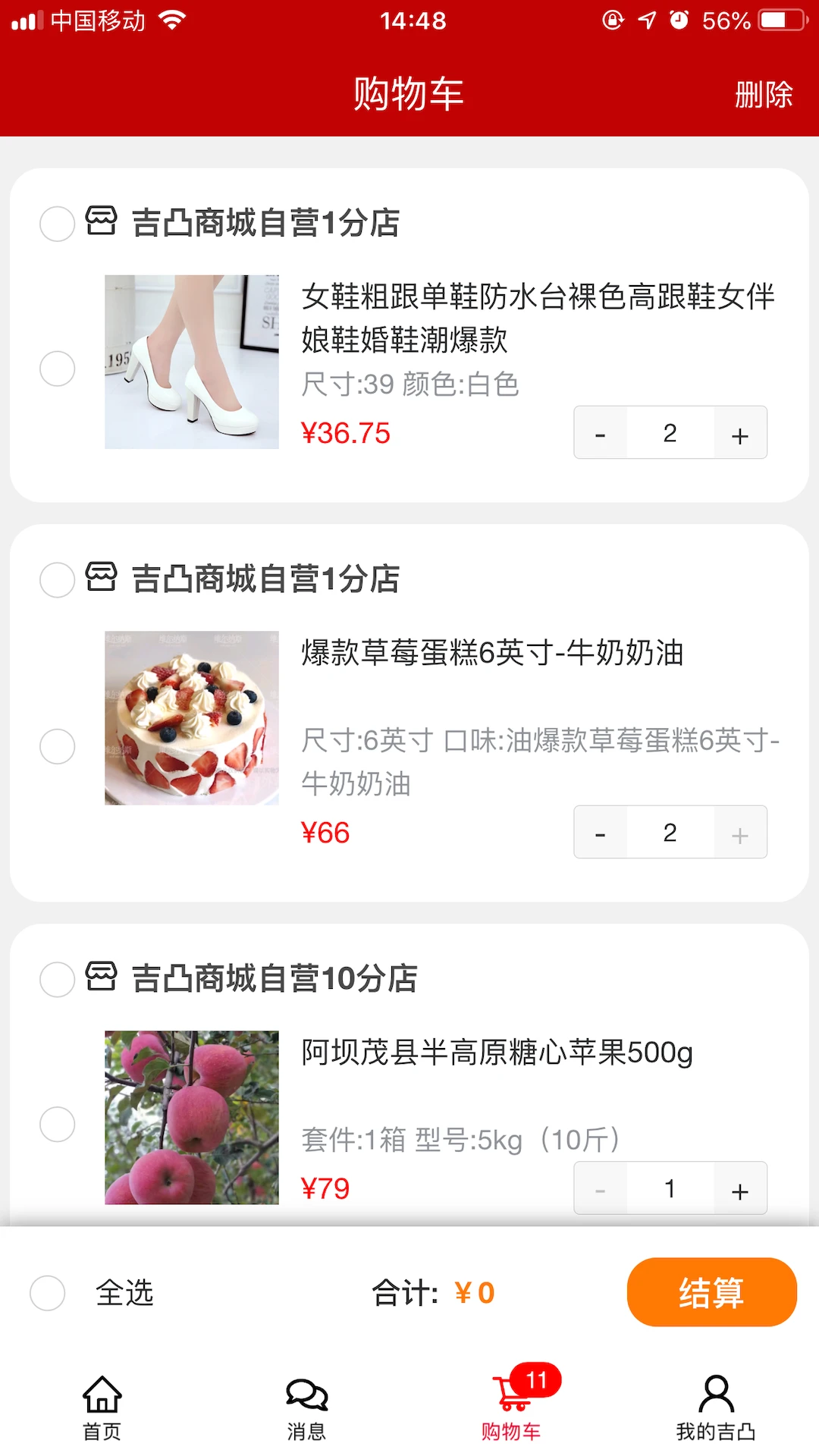 ��͹�̳�-һվʽ����ƽ̨��ͼ