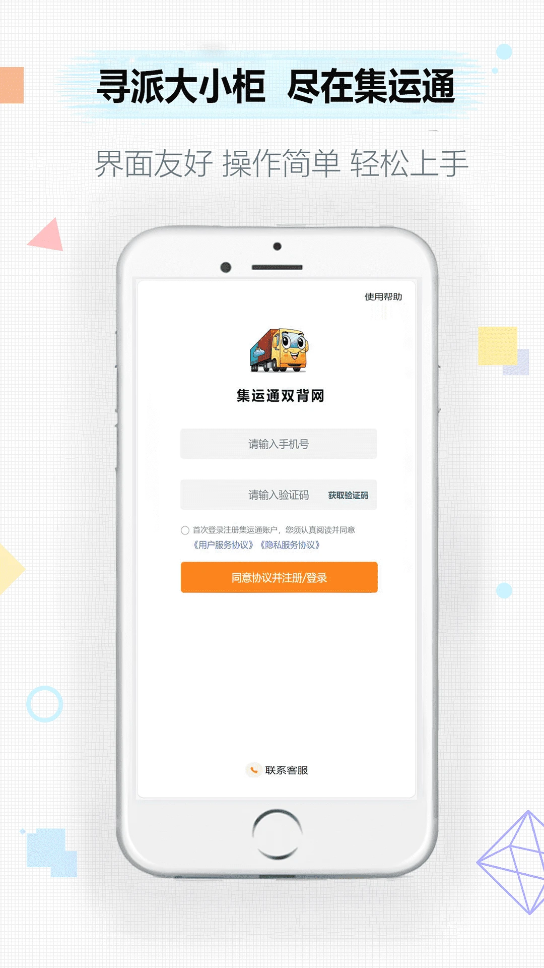 ����ͨ˫��-�羳���˺ð��ֽ�ͼ0