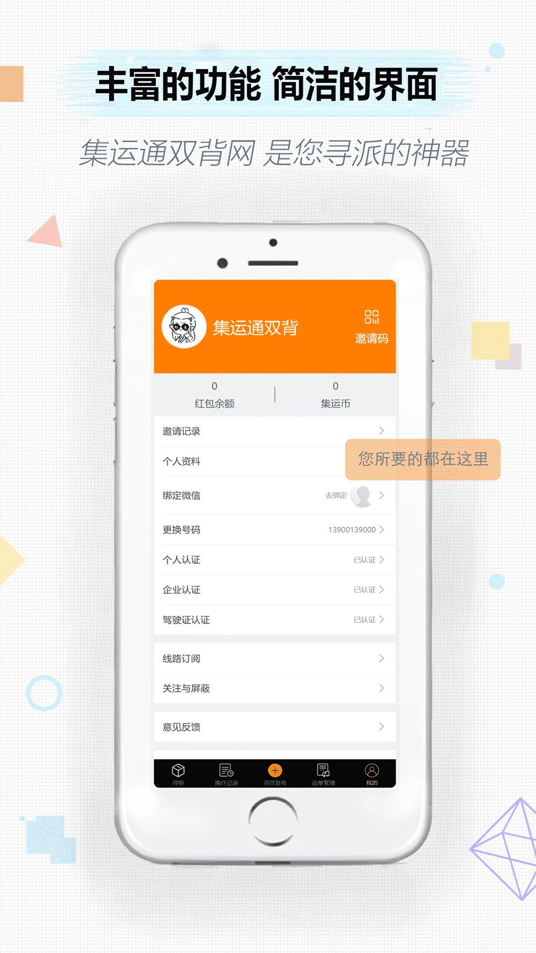 ����ͨ˫��-�羳���˺ð��ֽ�ͼ4