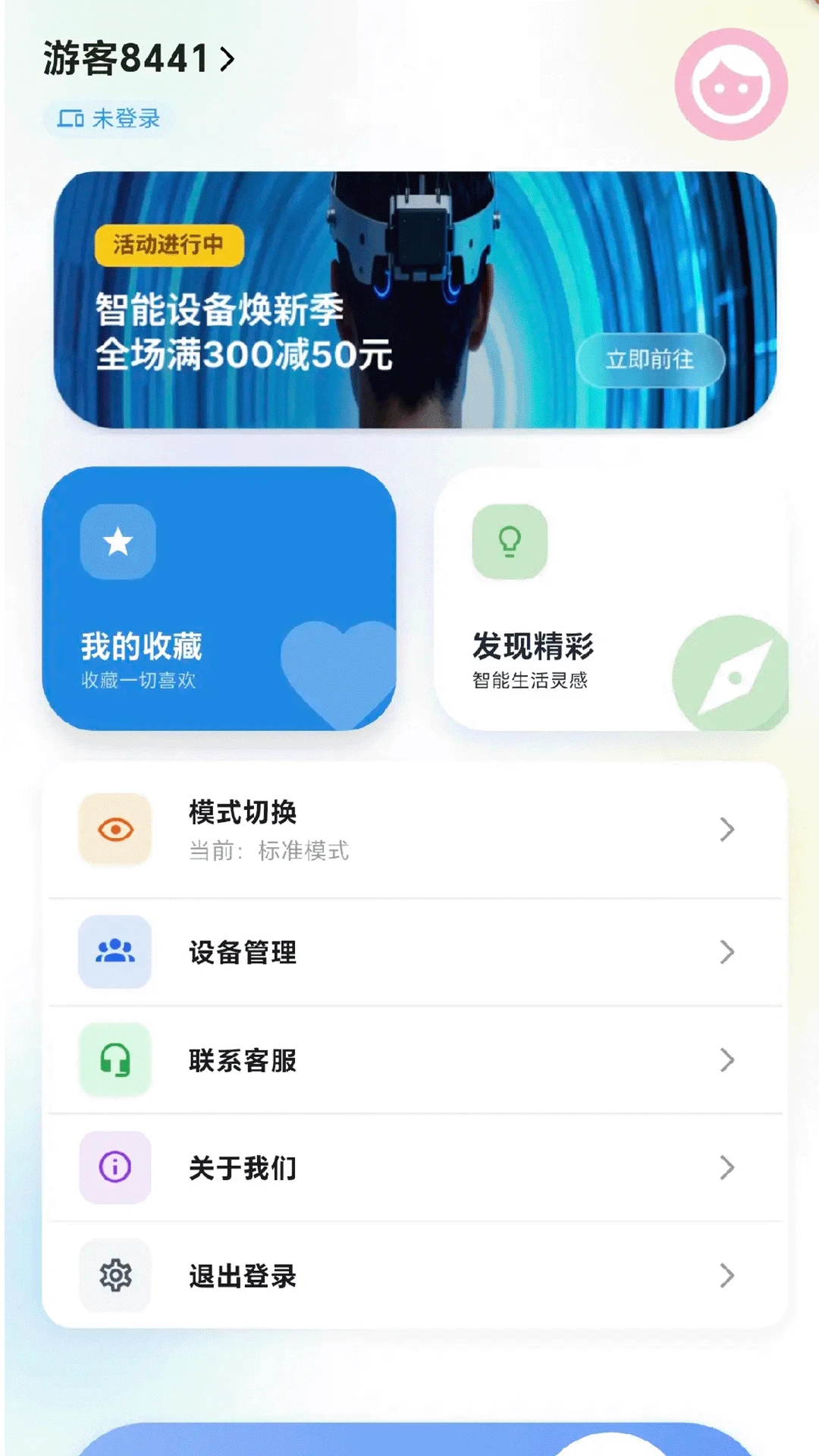 �ɹ�����-��������ð��ֽ�ͼ
