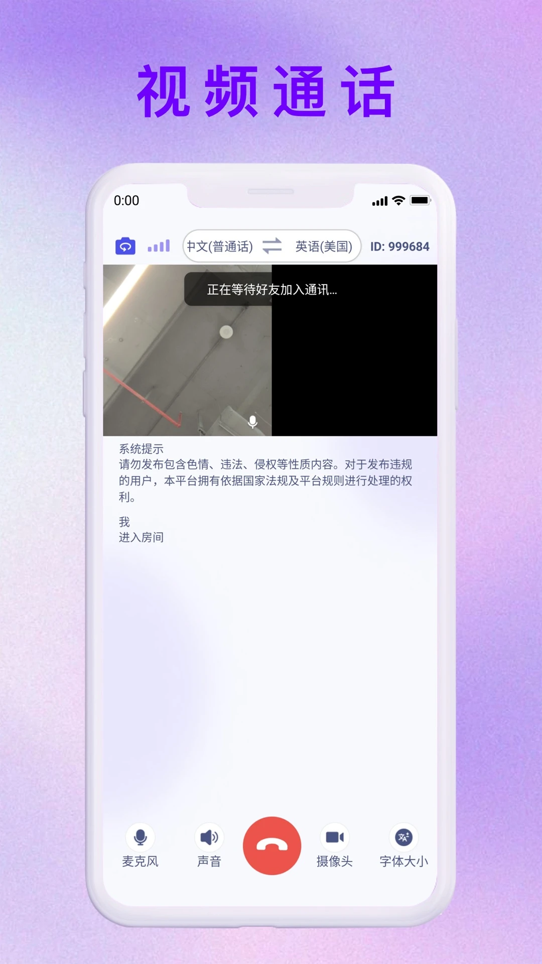 MossTalk Pro-���ܷ������ֽ�ͼ