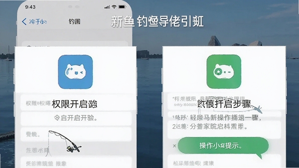 ������APP����������ҳ�棬չʾȨ�޿�������Ͳ�����ʾ������Ϊ�ֻ����ý����ͼ�����������