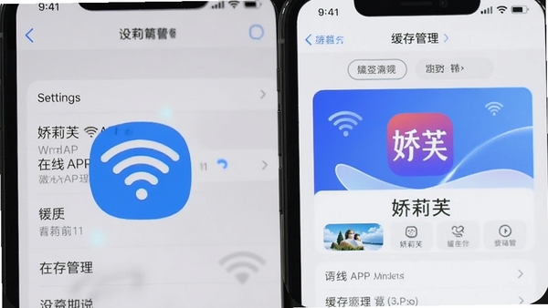 �ֻ�����WiFiͼ�꣬�Ա�չʾ����ܽ����APP����������棬����Ϊ���ò˵�