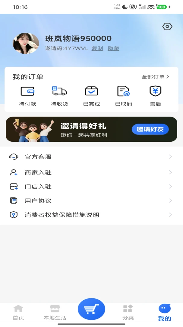 �������-һվʽ�ƶ���ó����ƽ̨��ͼ