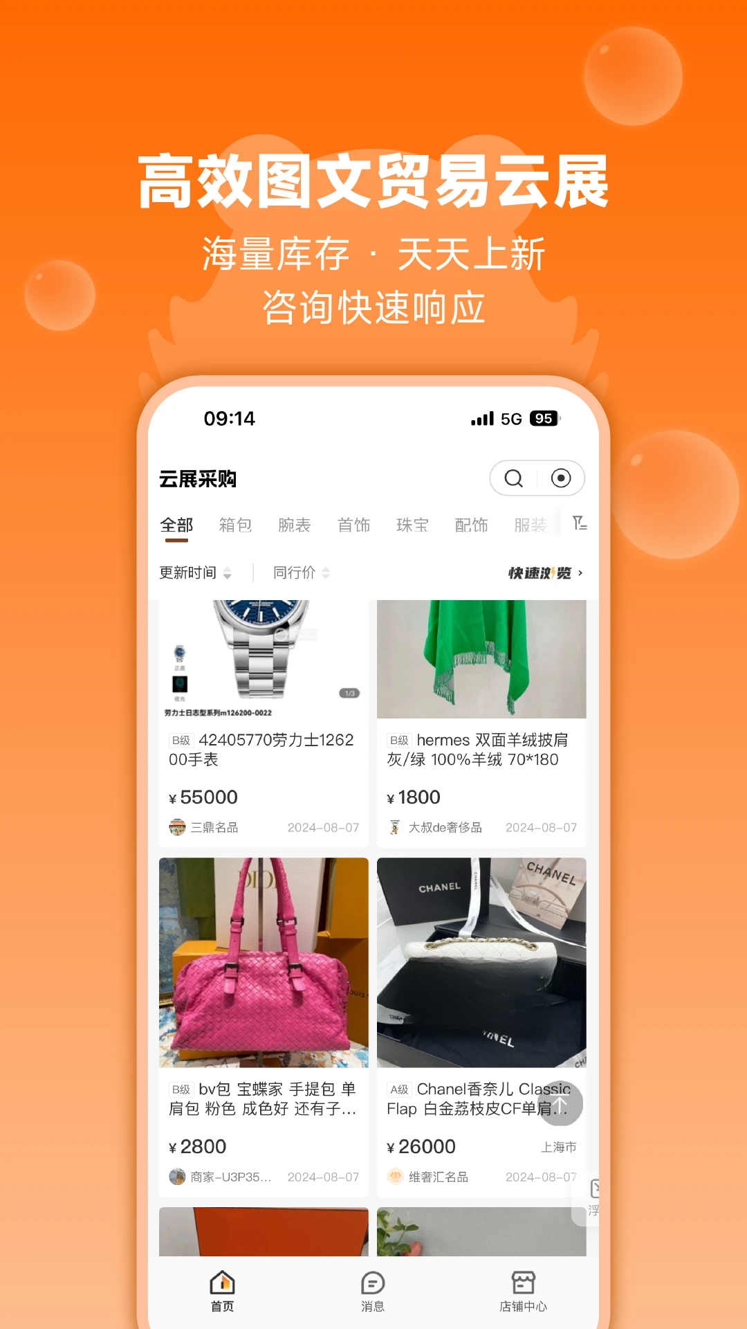 ��ﻢ-ȫ���������ֽ�ͼ
