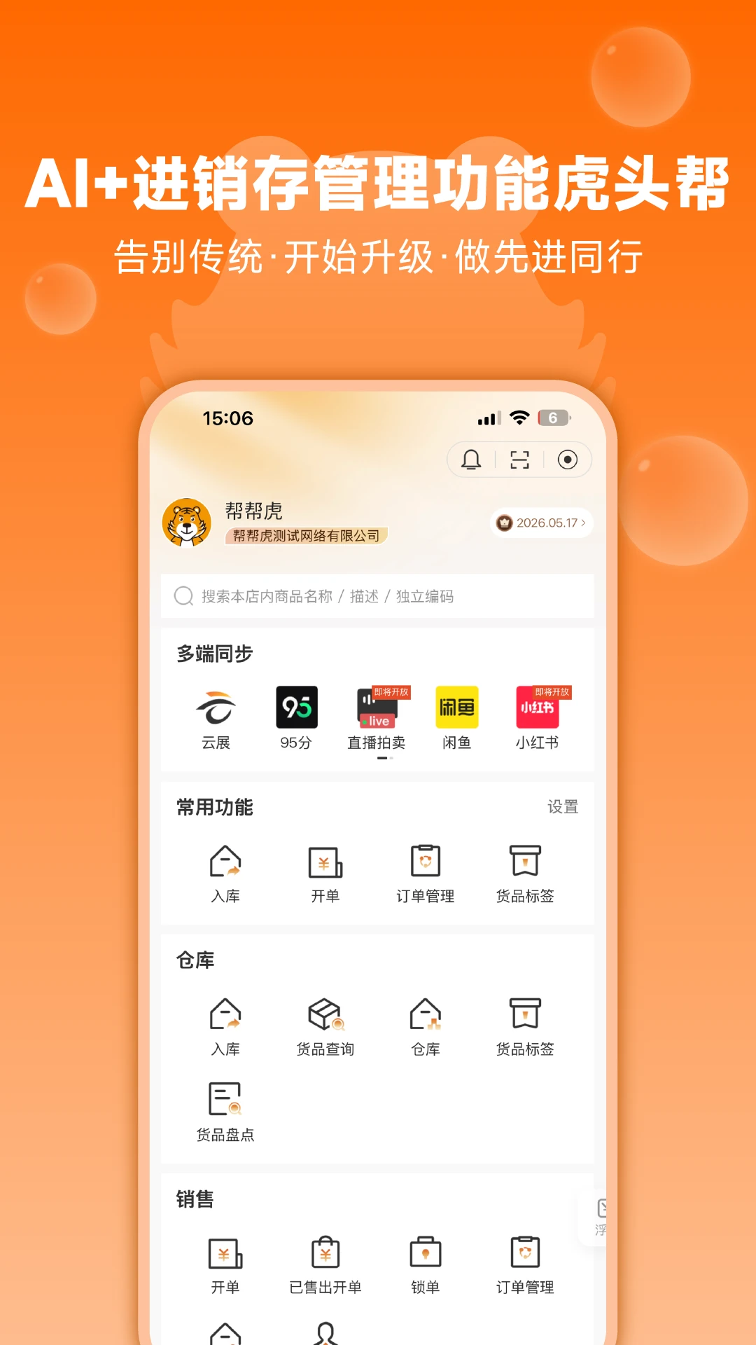 ��ﻢ-ȫ���������ֽ�ͼ