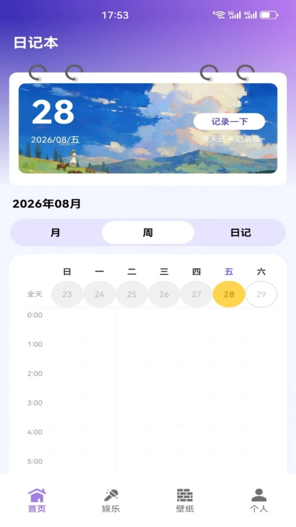 ������ת-ָ���ѹ�³��ͼ2