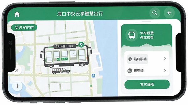�����н������ǻ۳��н��棬��ʾʵʱ������ͼ��ͣ���ɷ�ҳ�棬��ƽ����ƣ���ɫ��ɫ�����ֻ��������