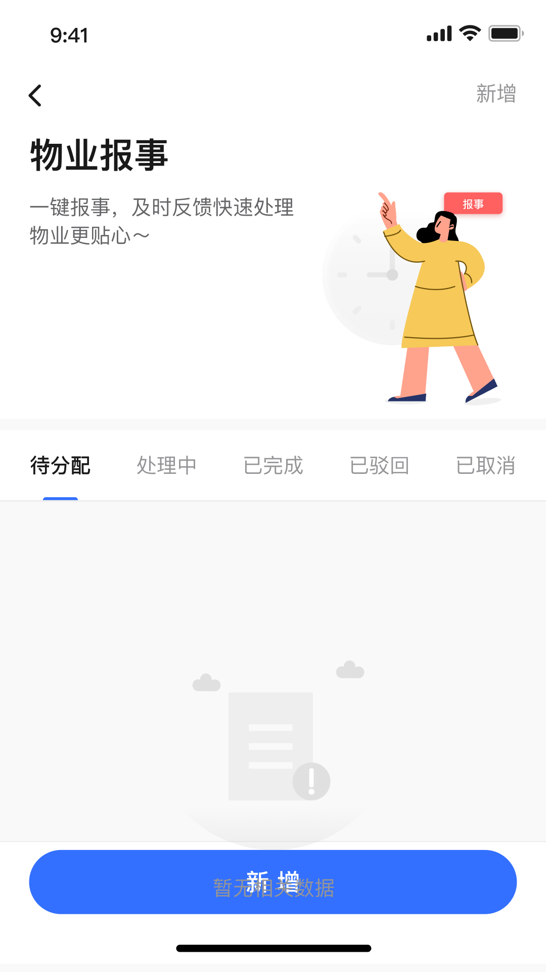 �����н�����-���з������ֽ�ͼ