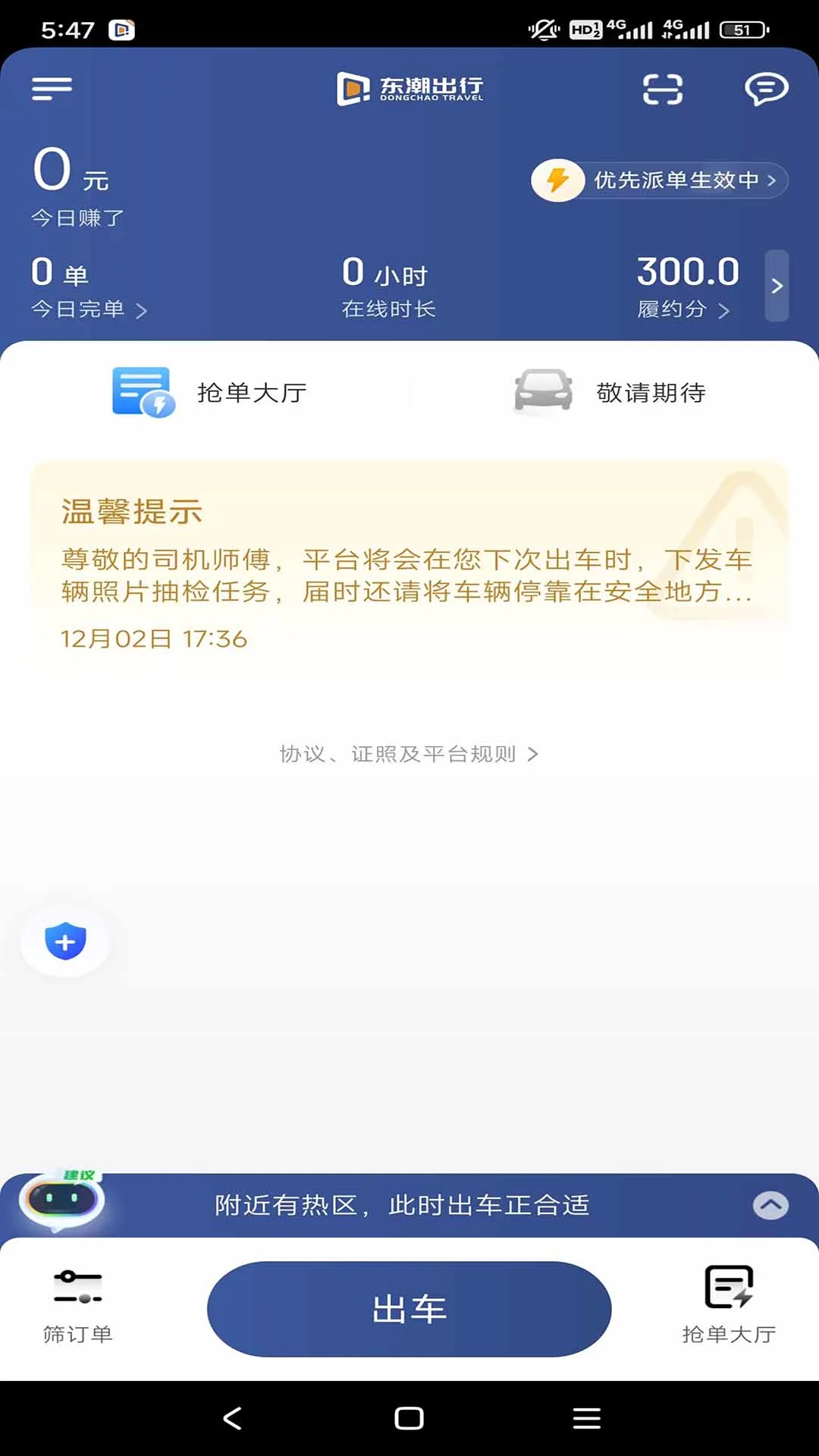 �������м��ٰ�-һ���г�����һ����ͼ