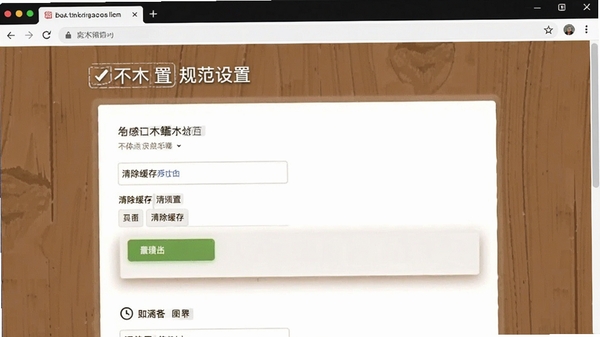 ������ľ�淶����ҳ�棬չʾ�������ѡ��