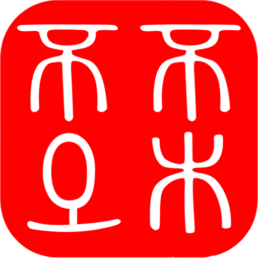 ������ľ�淶-�����淶��ѯר��v11.0.2 �ٷ�����
