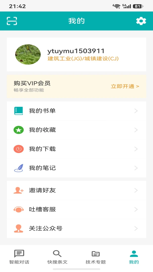 ������ľ�淶-�����淶��ѯר�ҽ�ͼ