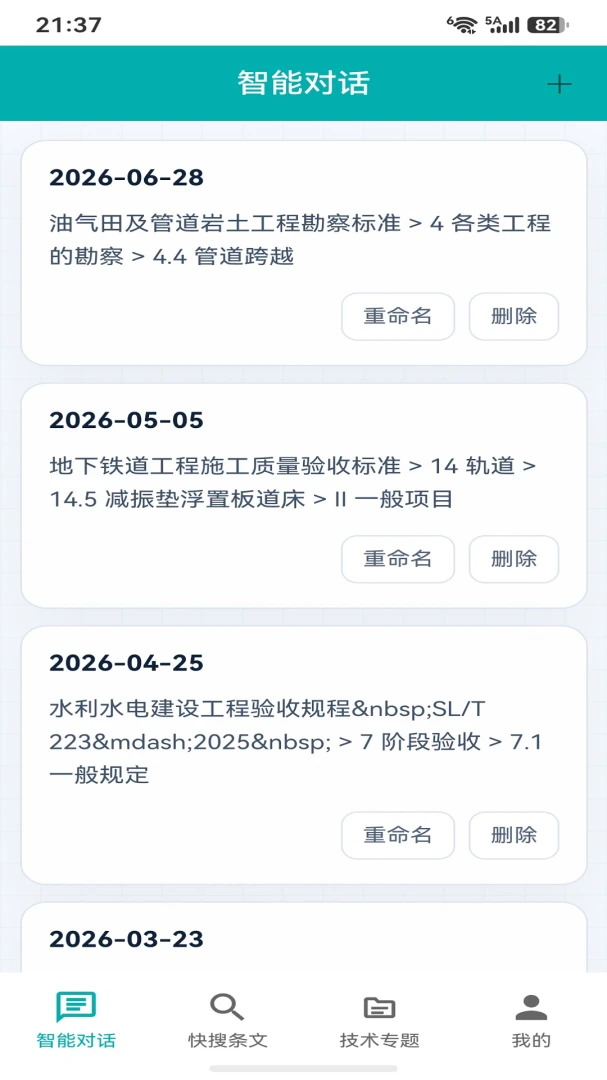 ������ľ�淶-�����淶��ѯר�ҽ�ͼ