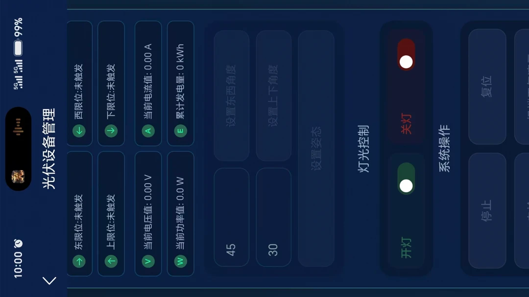 SmartTrack-����׷�ٶ�λ���ֽ�ͼ