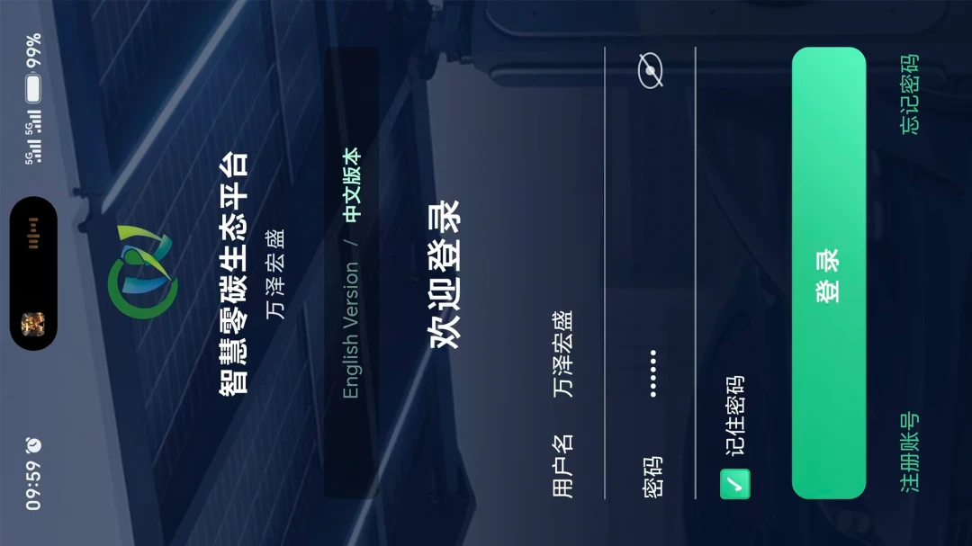 SmartTrack-����׷�ٶ�λ���ֽ�ͼ