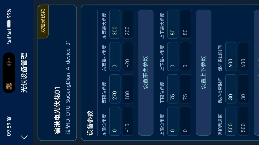 SmartTrack-����׷�ٶ�λ���ֽ�ͼ