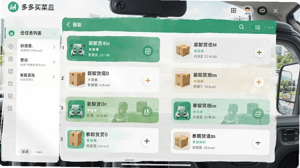 ������˾�������������б����棬��˳����ʾ��ͬվ���װж������