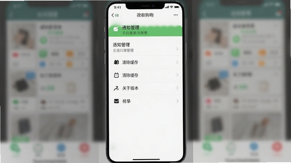 �ƶ��˹���APP���ý��棬����֪ͨ������������桢���ڰ汾��ѡ������黯���������