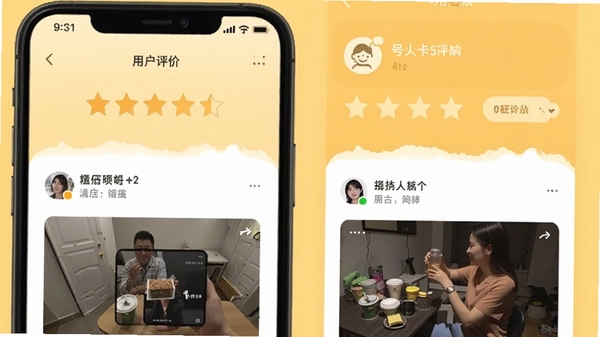 �ſ����û����۽��棬չʾ�Ǽ��������û�ɹ��ͼƬ������Ϊů��ɫ��Ӫ����ʵ���ŵķ�Χ��