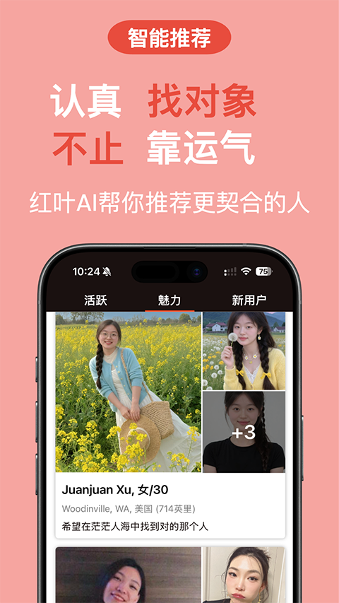 ��Ҷ���º����������app��ͼ3