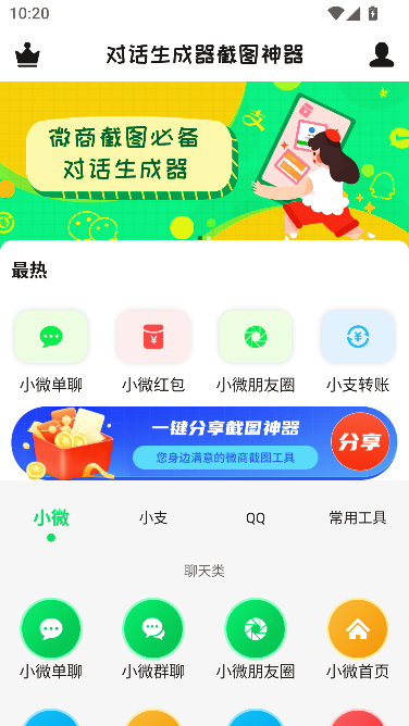 �Ի���������ͼ�������°��ͼ0