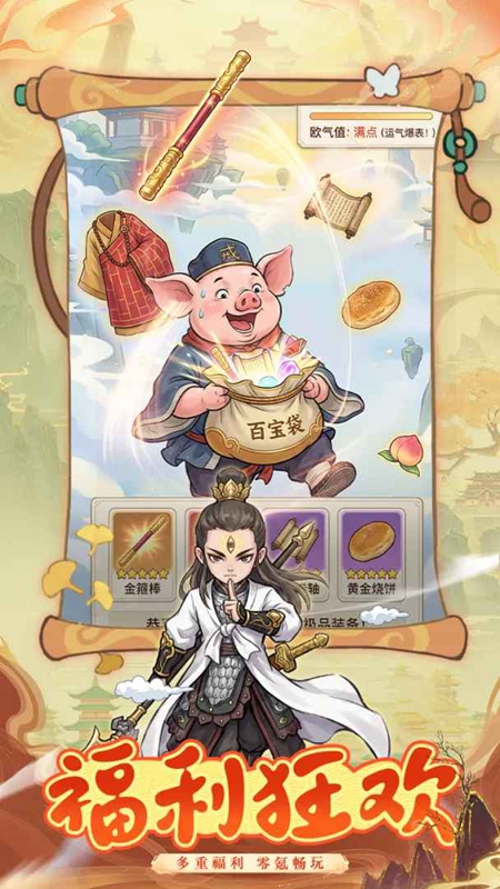 ��Ԫ������Ϸ�ٷ����ͼ0