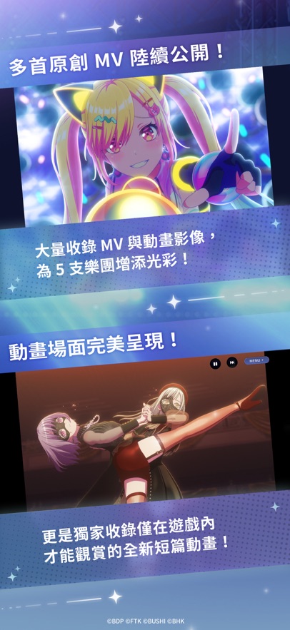 BanG Dream��֯�����½�ͼ3