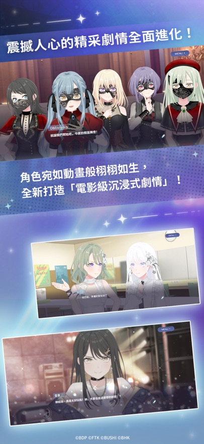 BanG Dream��֯�����½�ͼ4