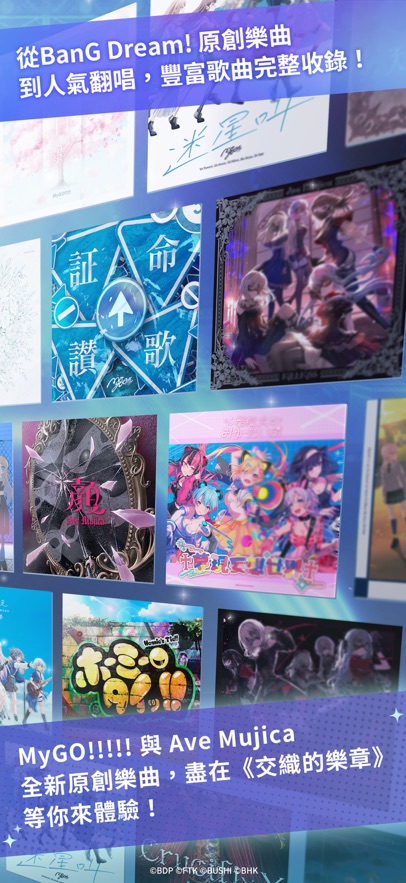 BanG Dream��֯�����½�ͼ5