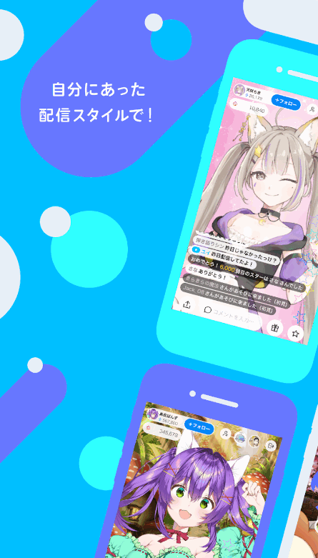 IRIAM��׿��-��ϵVTuber��������ֱ������ƽ̨��ͼ1