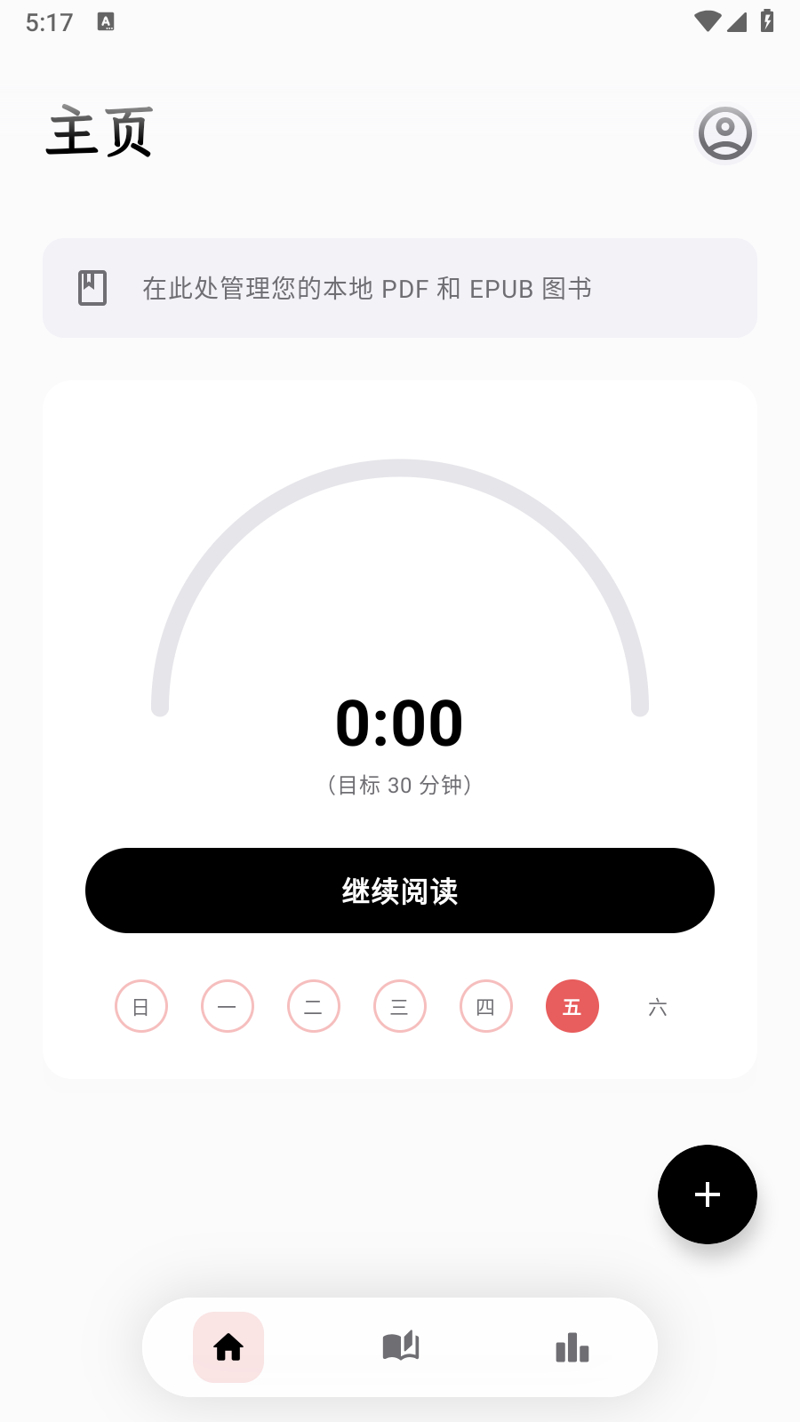 LUMI-��Դ�޹�汾�ص������Ķ����߽�ͼ3