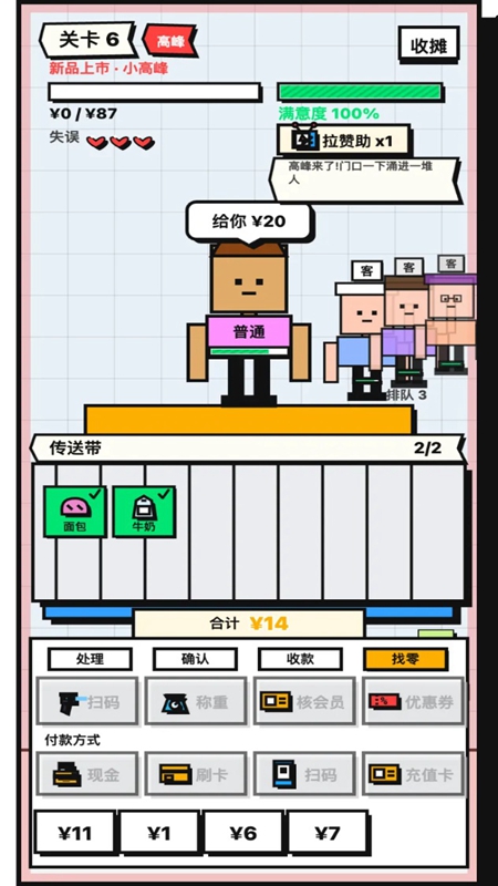����Ա����������ͼ2