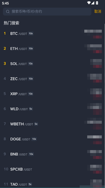 ����˹������APP���°汾-�����ʲ��������Ʒ���ƽ̨��ͼ3