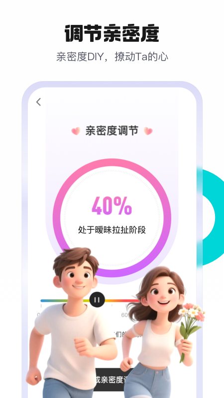 �������̰�׿��-�������������컰�����뷨��ͼ2