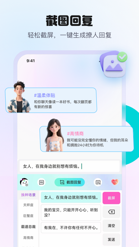 �������̰�׿��-�������������컰�����뷨��ͼ3