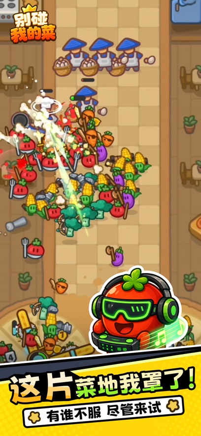 �����ҵĲ���Ϸ����(Harvest King)��ͼ0
