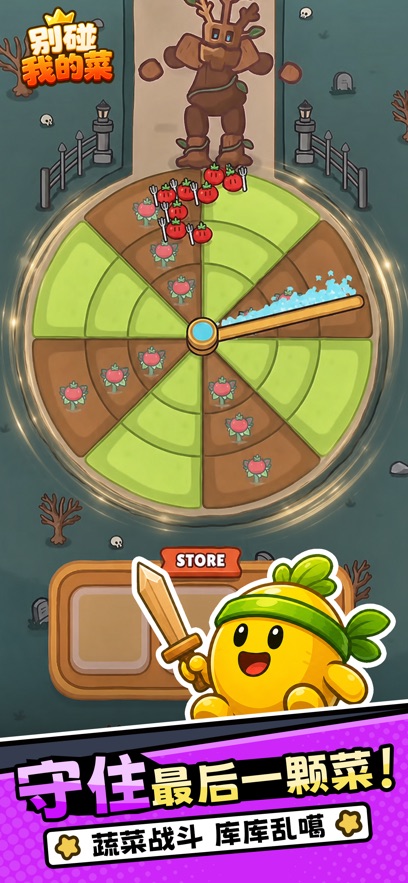 �����ҵĲ���Ϸ����(Harvest King)��ͼ1